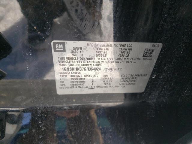 2016 CHEVROLET SUBURBAN K 1GNSKHKC7GR364924
