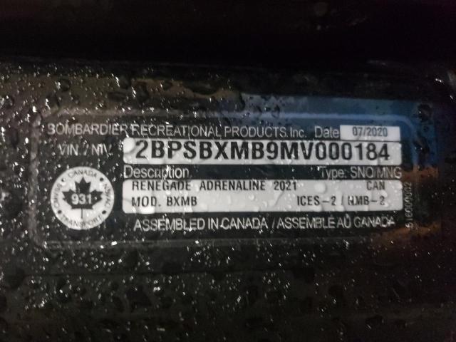 Невідомо