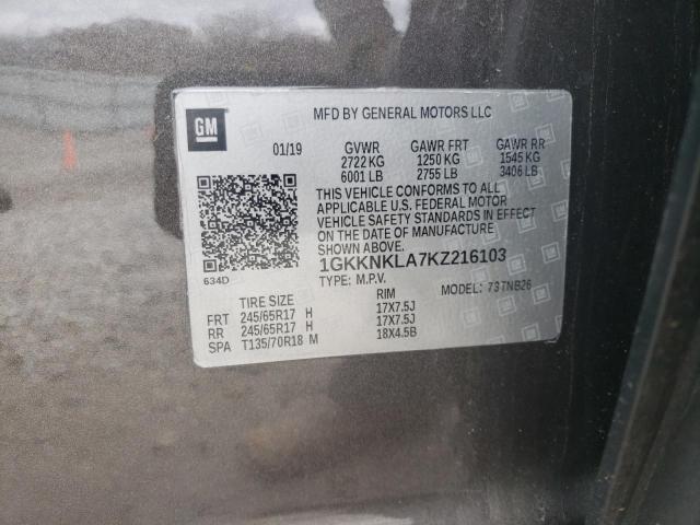 Невідомо