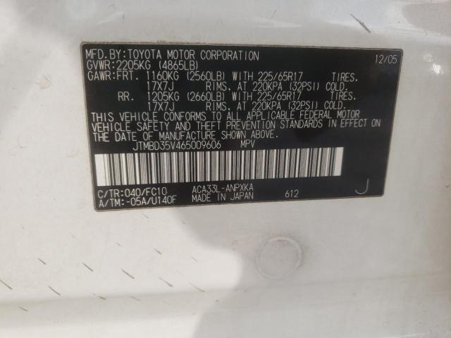 JTMBD35V465009606 Toyota Rav4 2006. Фото: 9