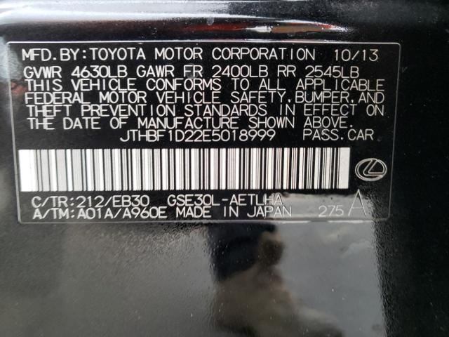 2014 LEXUS IS 250 - JTHBF1D22E5018999