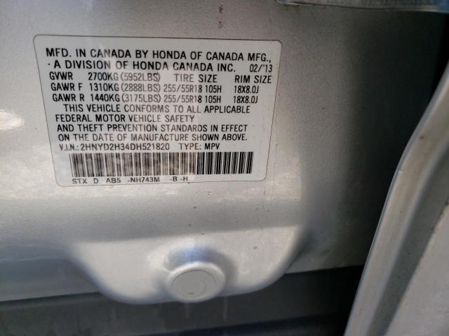 2HNYD2H34DH521820 Acura Mdx Techno 2013. Фото: 9