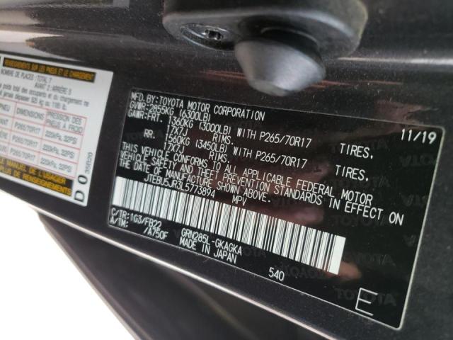 JTEBU5JR3L5773894 Toyota 4Runner Sr 2020. Фото: 9