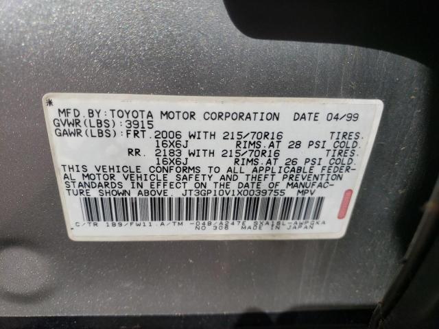 Фото: JT3GP10V1X0039755 - 10