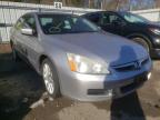 2007 HONDA  ACCORD