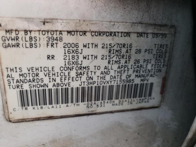 Фото: JT3HP10VXY7155985 - 10