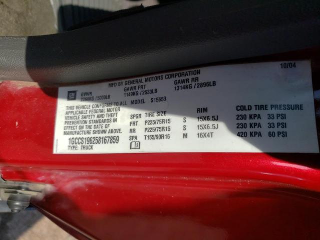 Фото: 1GCCS196258167859 - 10