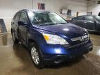 2008 HONDA  CRV