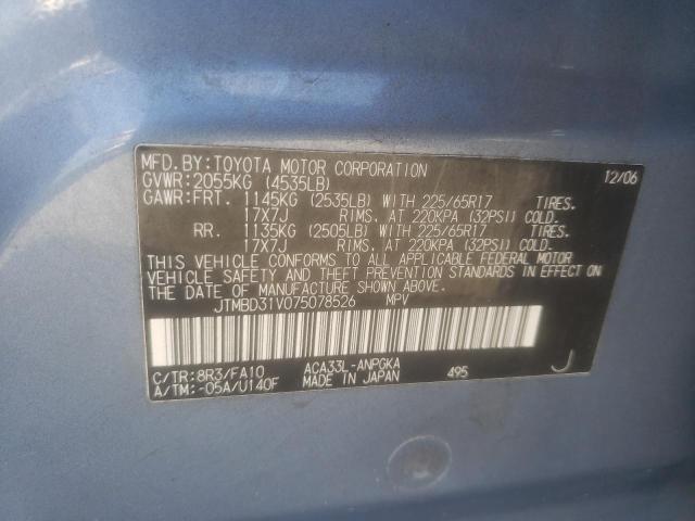 JTMBD31V075078526 Toyota Rav4 Limit 2007. Фото: 9