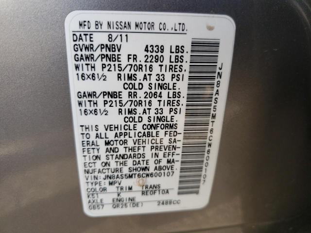 JN8AS5MT6CW600107 Nissan Rogue S 2012. Фото: 9