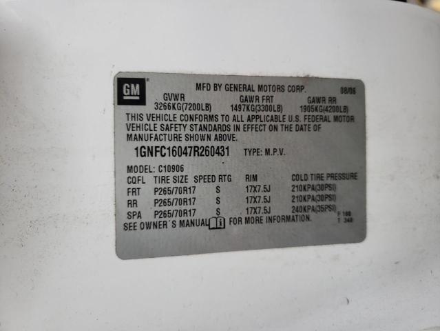 Невідомо