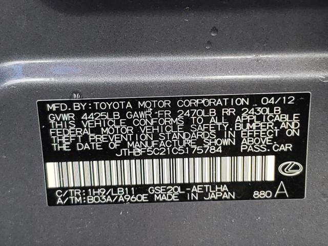 JTHBF5C21C5175784 Lexus Is 250 2012. Фото: 9