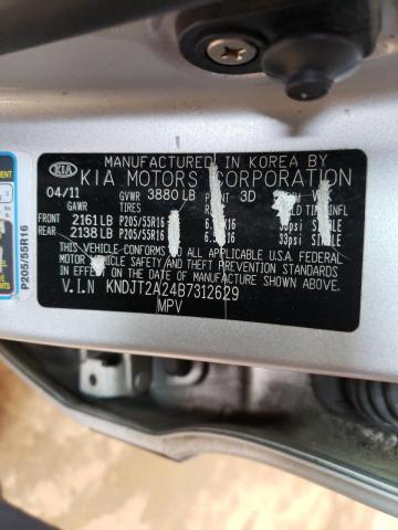 Фото: KNDJT2A24B7312629 - 10