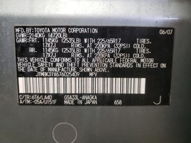 JTMBK31V676025409 Toyota Rav4 Limit 2007. Фото: 9