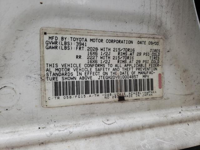 Фото: JTEGH20V810004857 - 10