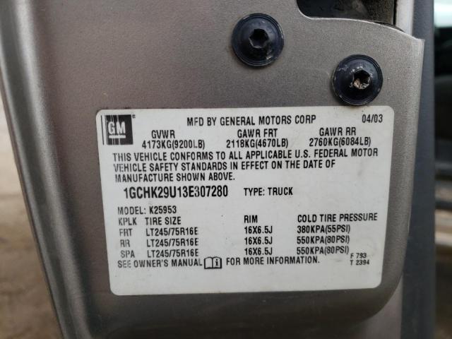 Фото: 1GCHK29U13E307280 - 10