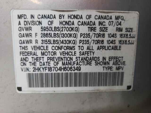 Фото: 2HKYF18704H606349 - 10