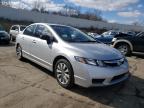 2009 HONDA  CIVIC