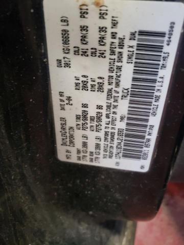 Фото: 1D7HU18N05S106785 - 10