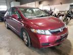 2009 HONDA  CIVIC