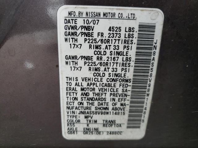JN8AS58V98W114815 Nissan Rogue S 2008. Фото: 9
