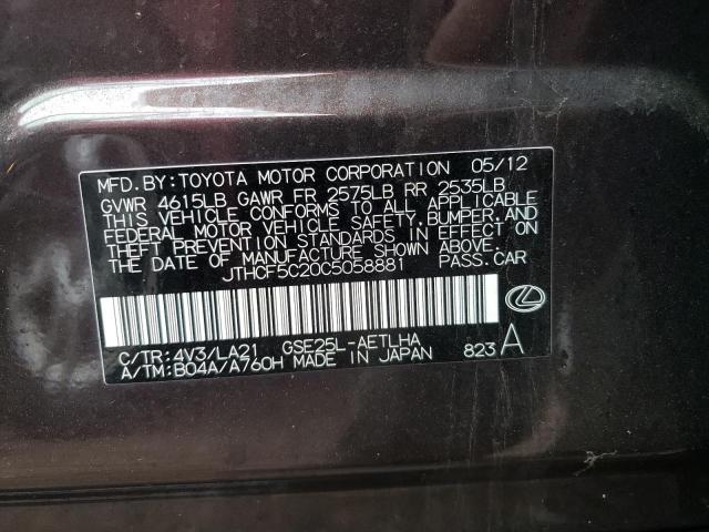 JTHCF5C20C5058881 Lexus Is 250 2012. Фото: 9