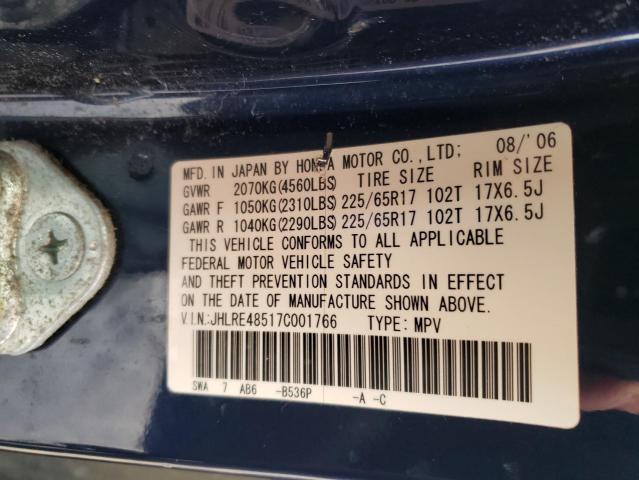 JHLRE48517C001766 Honda Cr-V Ex 2007. Фото: 9
