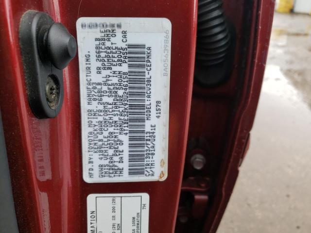 Фото: 4T1BE32K93U246158 - 10