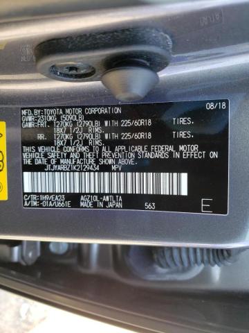 2019 LEXUS NX 300 BAS JTJYARBZ1K2129434