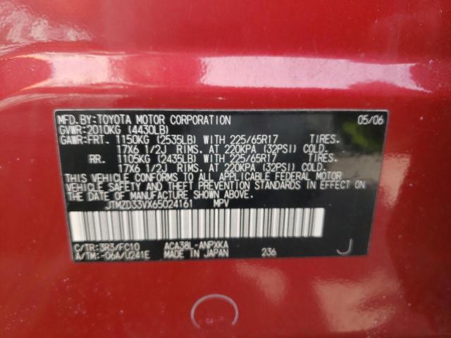 JTMZD33VX65024161 Toyota Rav4 2006. Фото: 9
