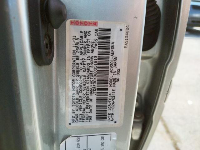 Фото: JTDBE30K020051613 - 10