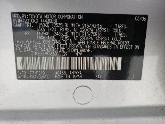 JTMZD33V166011129 Toyota Rav4 2006. Фото: 9