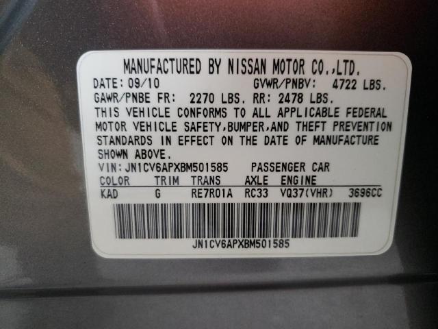 Фото: JN1CV6APXBM501585 - 10