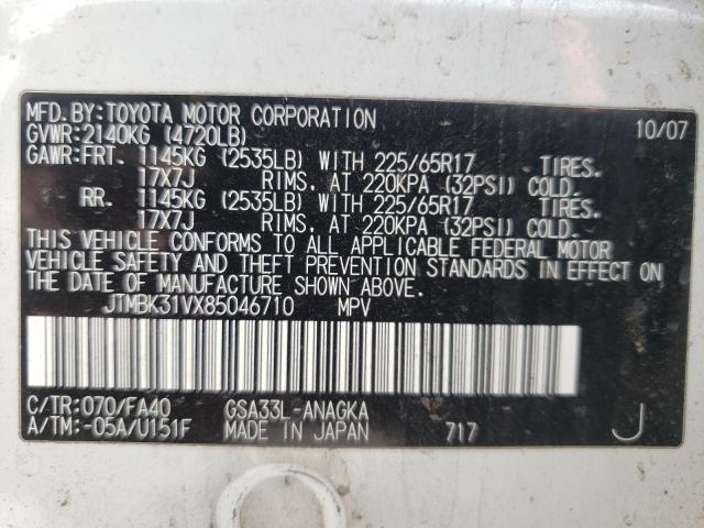 JTMBK31VX85046710 Toyota Rav4 Limit 2008. Фото: 9