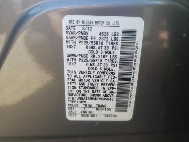 JN8AS5MV4CW405043 Nissan Rogue S 2012. Фото: 9