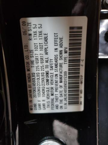 JHLRE48589C015389 Honda Cr-V Ex 2009. Фото: 9