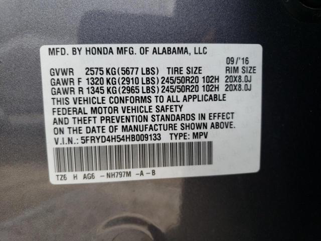 5FRYD4H54HB009133 Acura Mdx Techno 2017. Фото: 9
