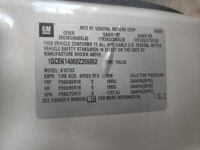 1GCEK14068Z269062 Chevrolet Silverado 2008. Фото: 9