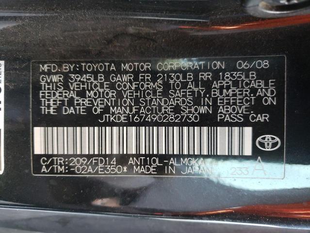 JTKDE167490282730 Scion Tc 2008. Фото: 9