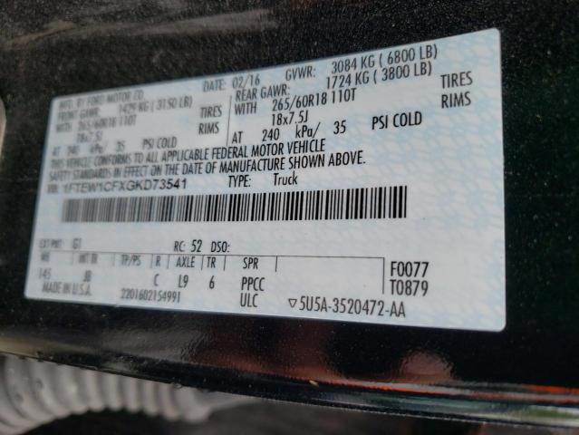 1FTEW1CFXGKD73541 Ford F150 Super 2016. Фото: 9