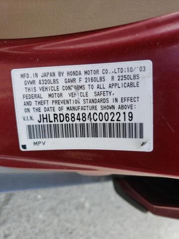 Фото: JHLRD68484C002219 - 10