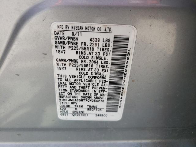 JN8AS5MT7CW254276 Nissan Rogue S 2012. Фото: 9