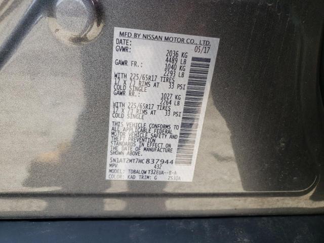 2017 NISSAN ROGUE S 5N1AT2MT7HC837944
