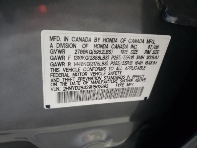 2HNYD28429H502893 Acura Mdx Techno 2009. Фото: 9