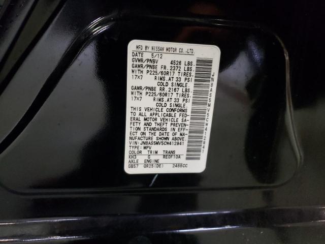 JN8AS5MV5CW412941 Nissan Rogue S 2012. Фото: 9