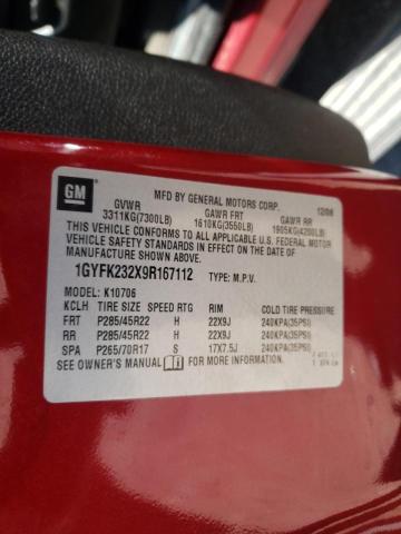 Фото: 1GYFK232X9R167112 - 10