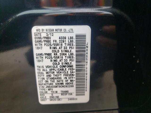 JN8AS5MT8CW292289 Nissan Rogue S 2012. Фото: 9