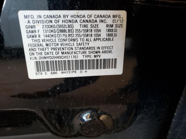 2HNYD2H49CH511761 Acura Mdx Techno 2012. Фото: 9