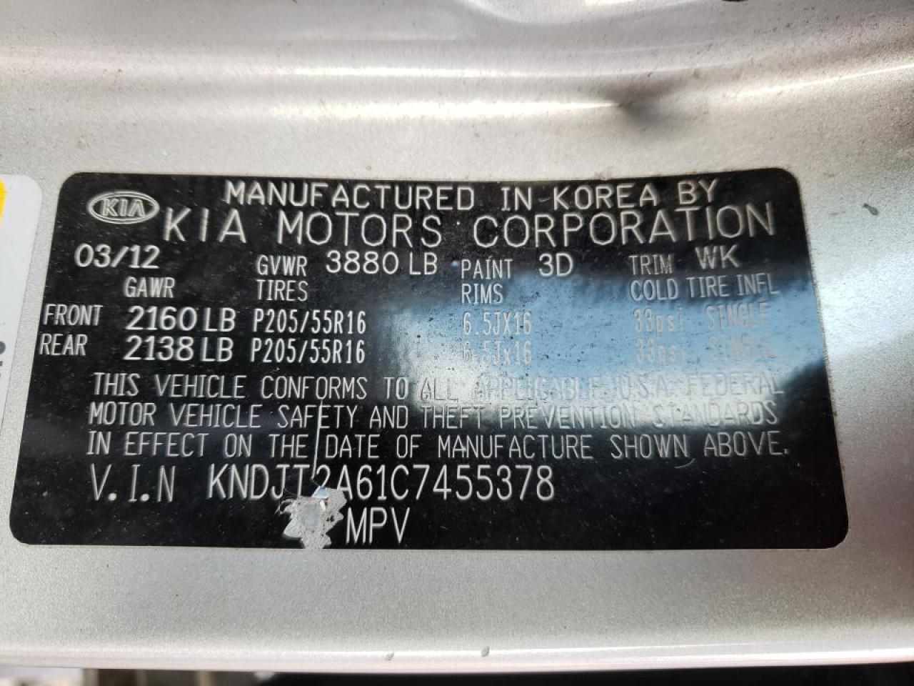 KNDJT2A61C7455378 2012 Kia Soul +