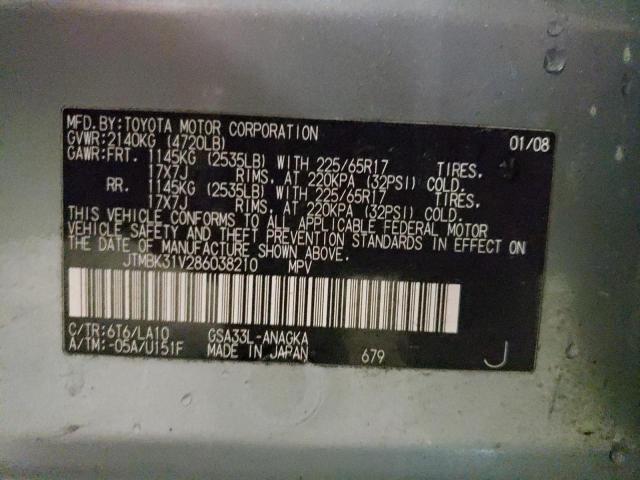 JTMBK31V286038210 Toyota Rav4 Limit 2008. Фото: 9